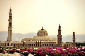 Sultan Qaboos Grand Mosque