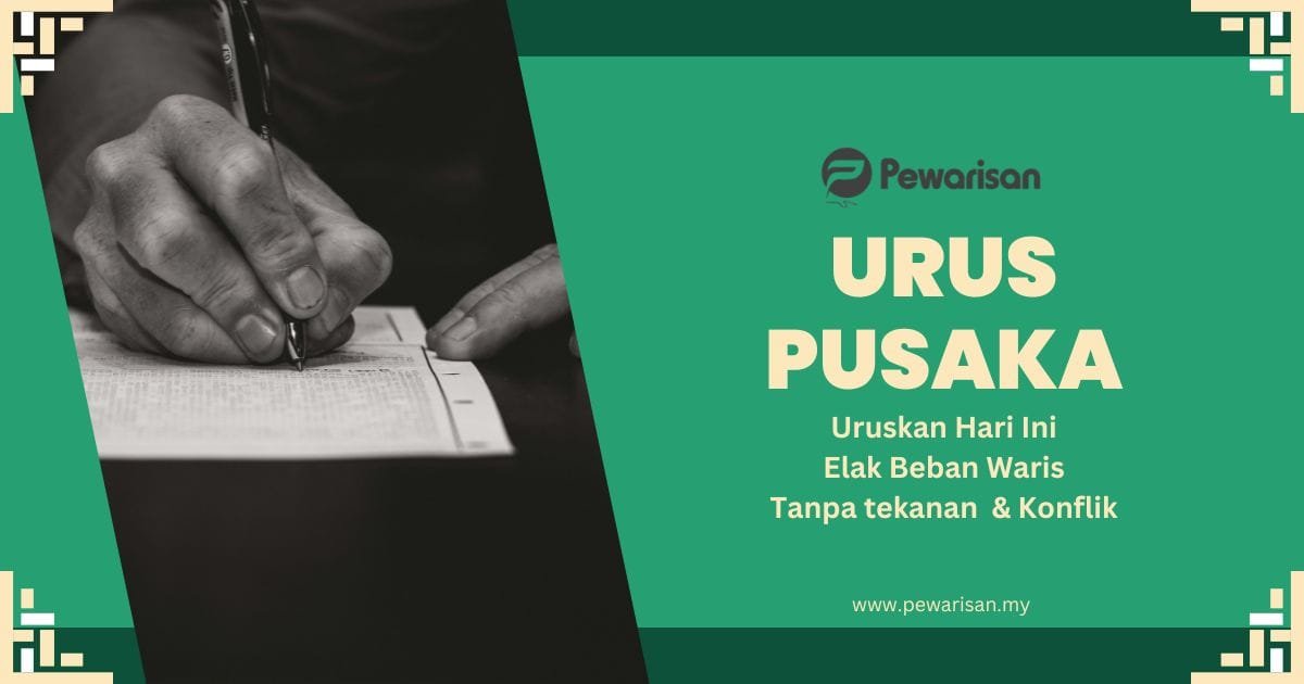 Urus Pusaka