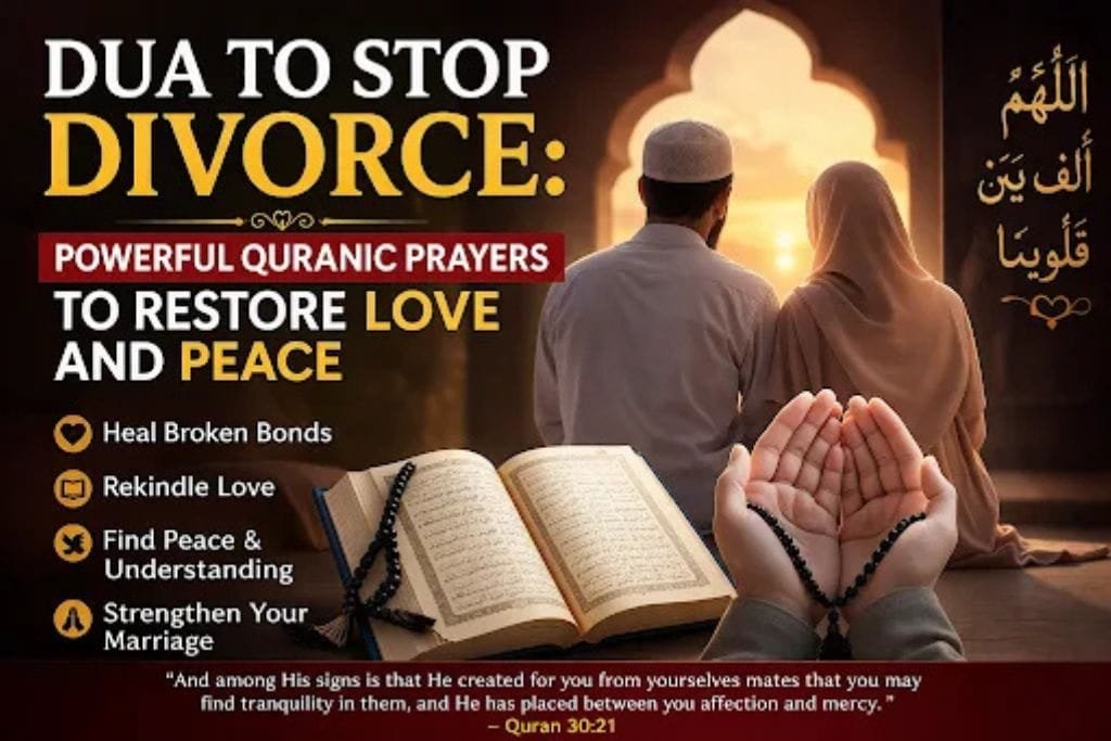 dua to stop divorce